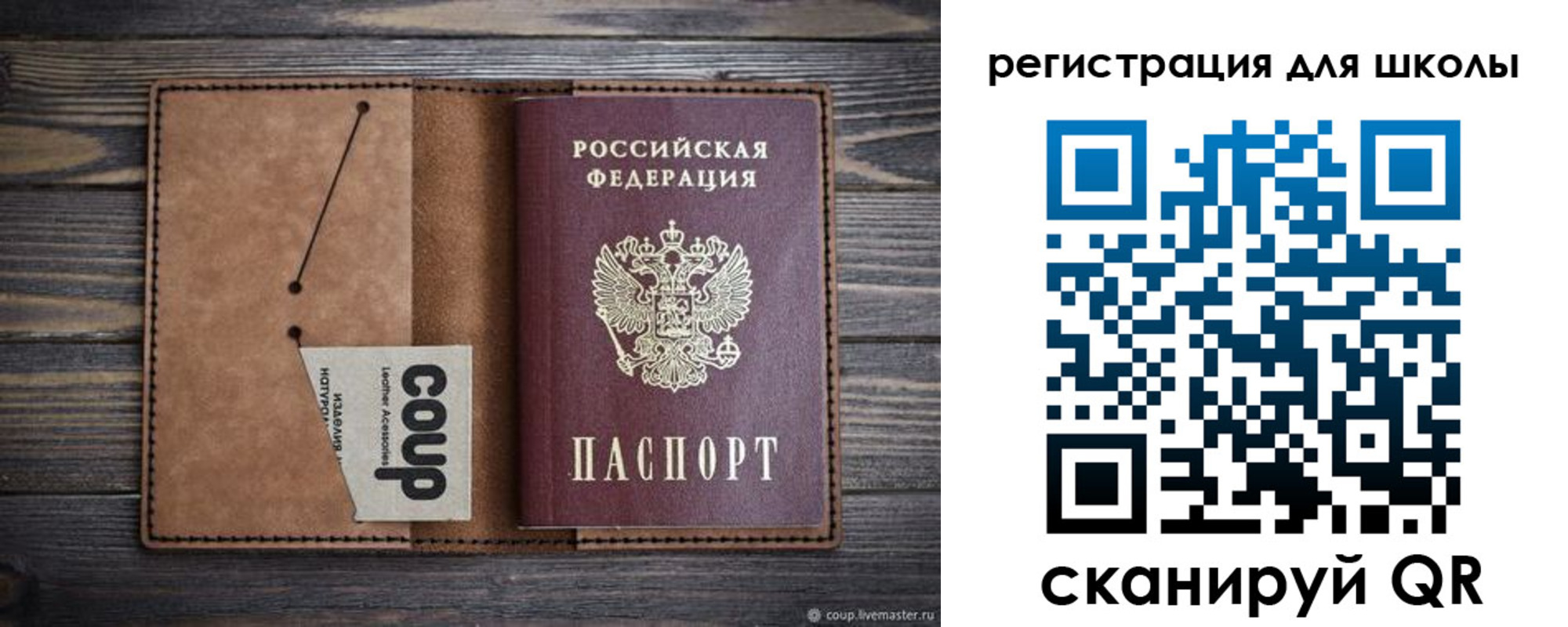 временная регистрация госуслуги в Егорьевске