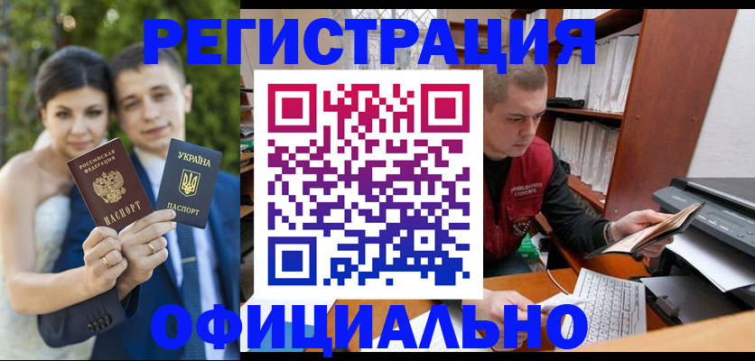временная регистрация надежно в Егорьевске